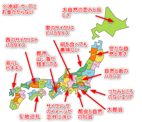 南関東・東海地域広域変動地形調査昭和53年〜57年 調査地図-裏面 国土地理院