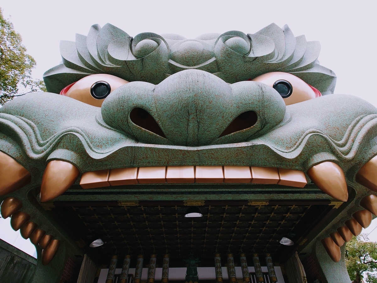 夏祭・船渡御難波八阪神社