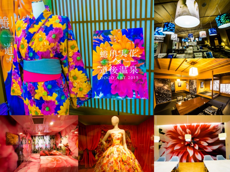 百年先を見据え続ける道後温泉のまちづくりコラムvol.527公財 日本交通公社