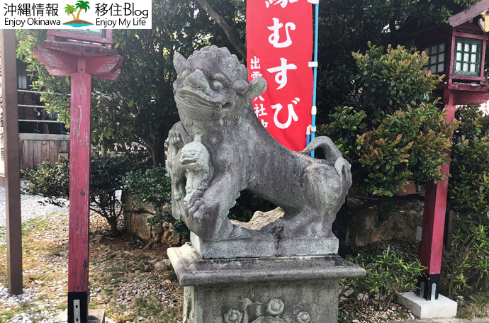 彼と出雲大社に行ったら、別れた。うずめ