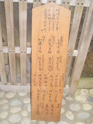 九木神社 三重県九鬼駅 のアクセス・お参りの情報