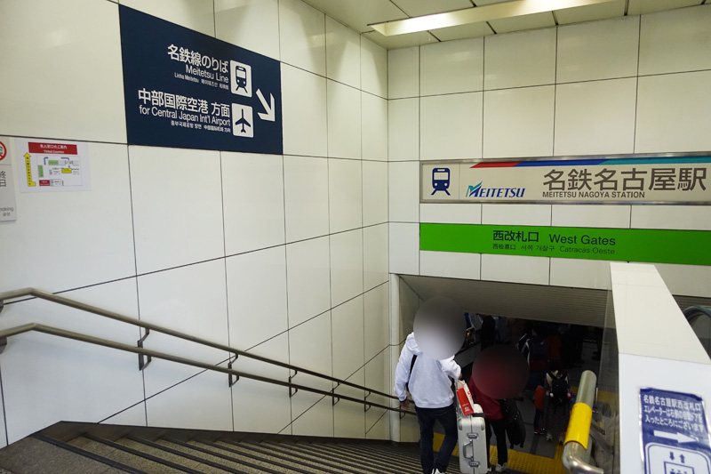 名古屋駅の「あおなみ線」乗り場ホームの場所＆行き方電車乗り場ナビ