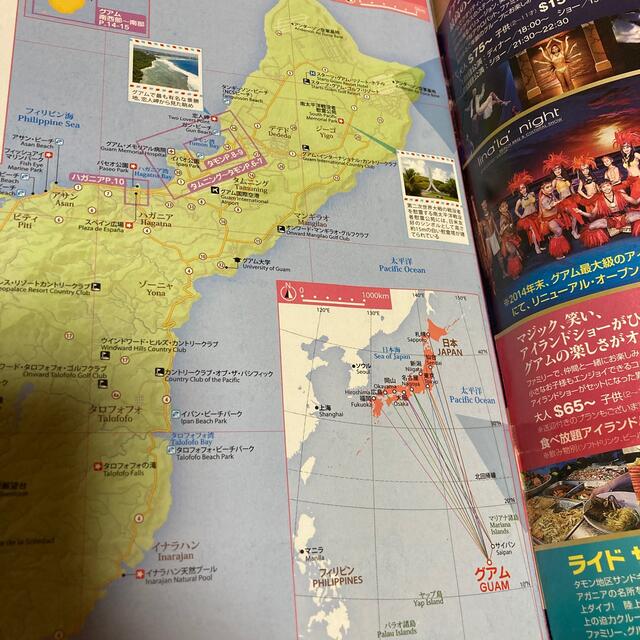 Territorio de guamストックベクター、ロイヤリティフリーTerritorio de