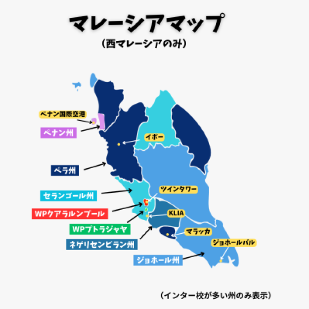 マレーシア部品メーカー動向調査報告②ペナン地区調査報告 - ジェイチップコンサルティング株式会社