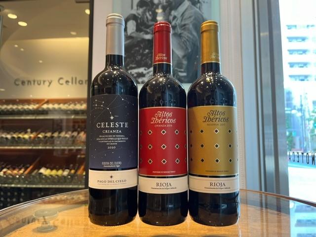 ミゲル・トーレス チリ コルディエラ