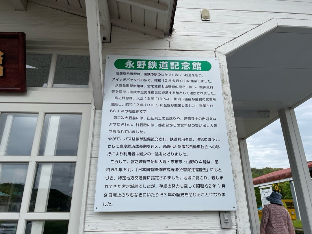 木曽森林鉄道記念館_博物館・科学館_博物館・科学館トリップアイデアGo NAGANO 長野県公式観光サイト