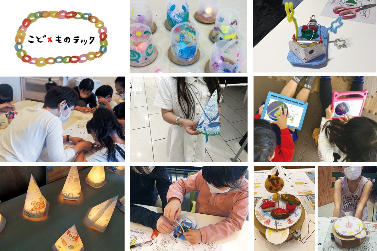 楽天市場 夏休み 工作