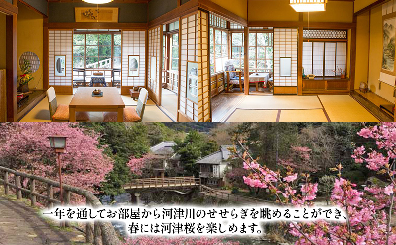 河津桜デートにおすすめ！伊豆の温泉宿5選＜2024年 最新版＞ - OZmall