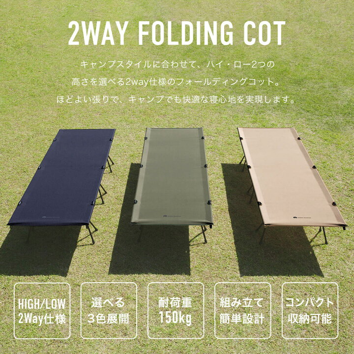 アウトドアスタイル SUNDAY MOUNTAINサンデーマウンテン 楽天市場店