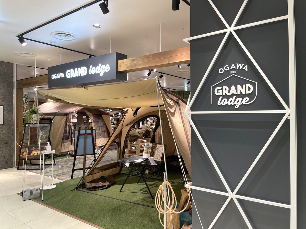 東京 渋谷周辺のアウトドアショップ21選 おしゃれなキャンプ用品が見つかる!NAVITIME