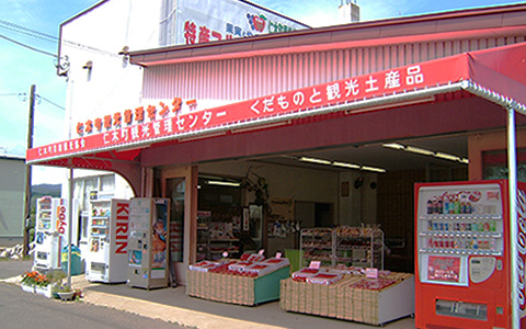 JR仁木駅＠函館線 : えきめぐりすとの各駅探訪