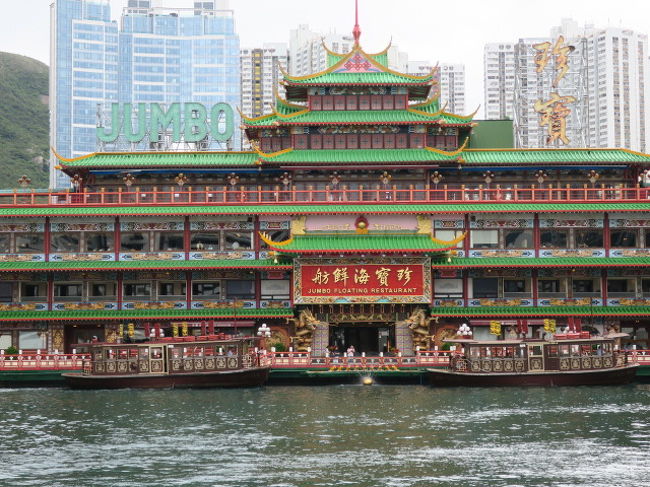 香港：アバディーン ボート ツアーと水上博物館の見学 in Whitsundays