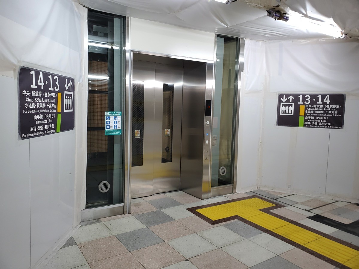 JR新宿駅に新たな出入口「ミライナタワー改札」オープン話題鉄道新聞 - 鉄道ニュース・子鉄イベント情報