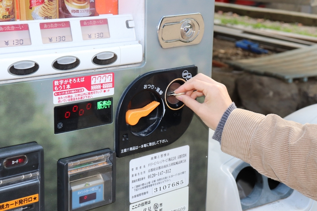 オモシロ自販機:パッケージプラザ☆パックパックス高山店です