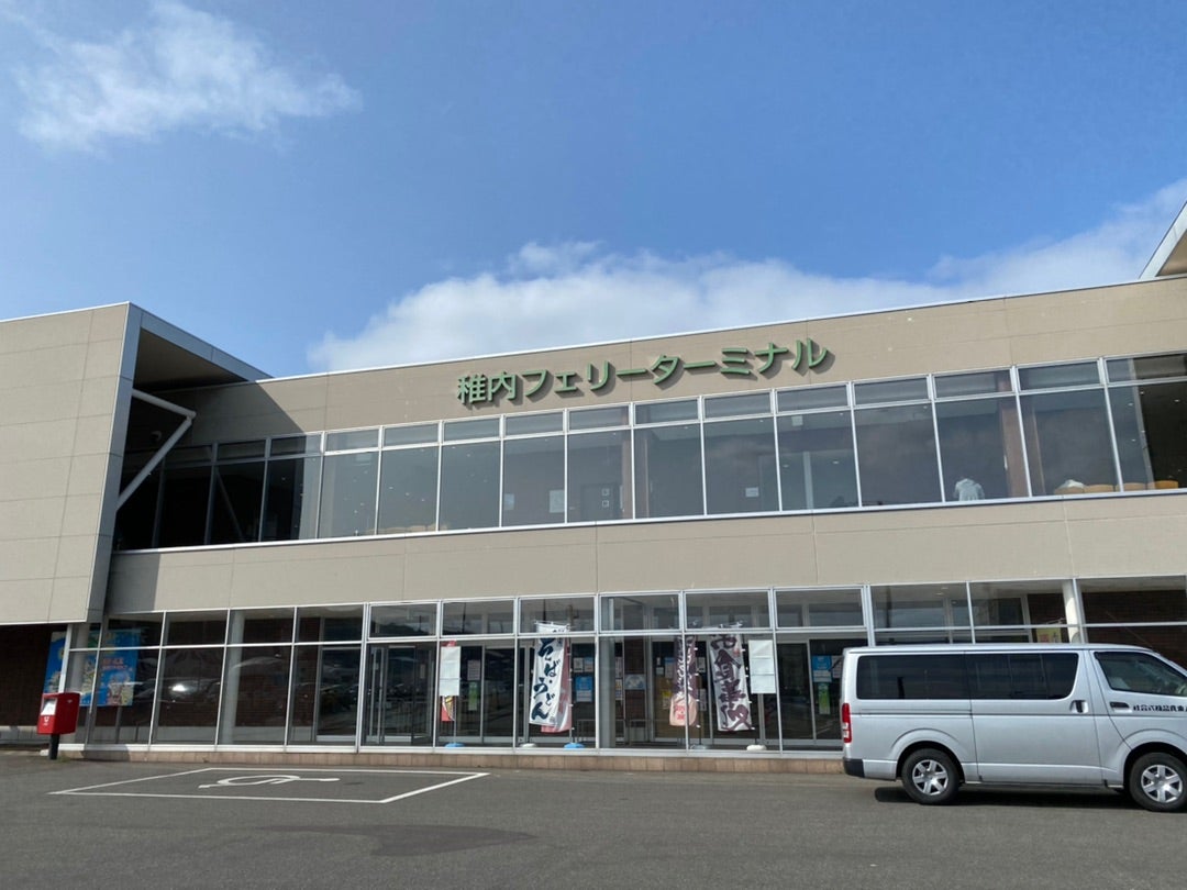 日本都市設計株式会社稚内フェリーターミナルビル