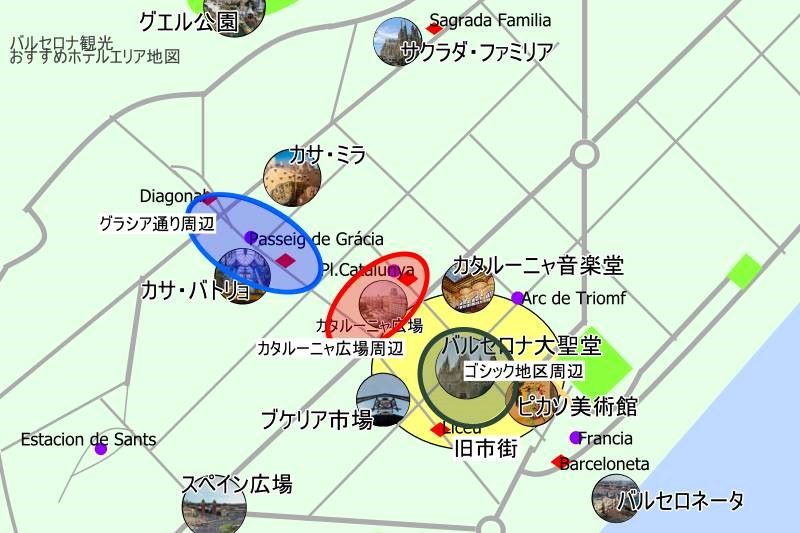 バルセロナの観光地図-観光にバルセロナの地図 カタルーニャスペイン
