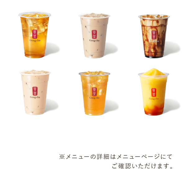 佐野市 遂にオープン！「Gong Cha ゴンチャ 佐野プレミアム・アウトレット店」が2023年4月19日