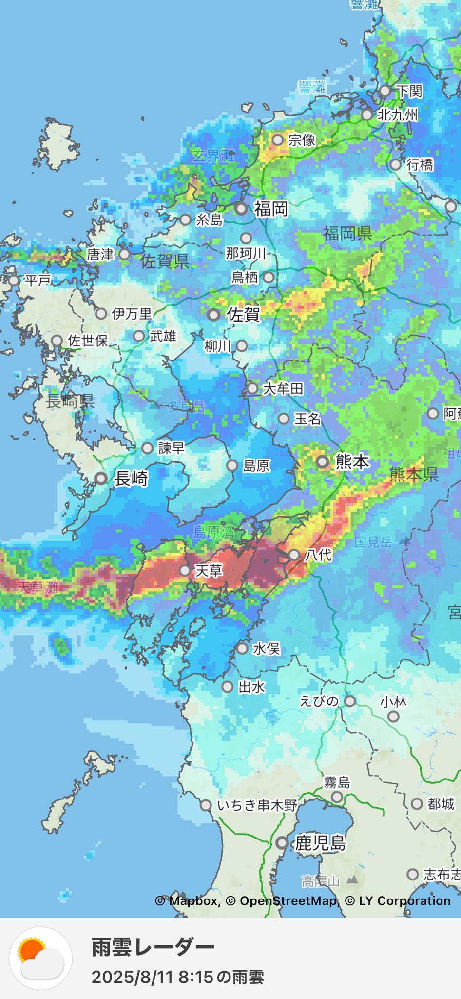 九州の活発な雨雲はゆっくり南下 強雨の中心は熊本県や大分県に -