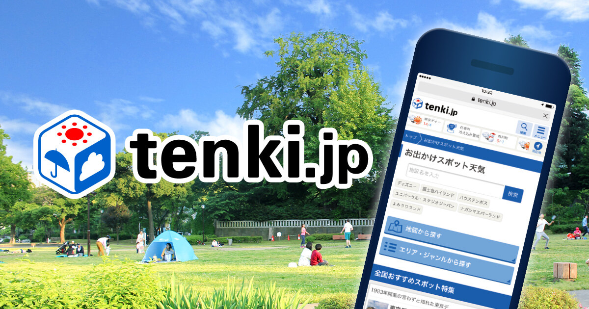 ドリームビーチ で水難事故 「男性が溺れている」水上バイクえい航の“バナナボートから転覆”―54歳男性が心肺停止で病院搬送 ライフジャケットを着用も死亡＜北海道小樽市＞