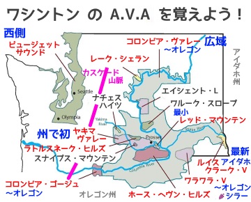 オレゴン州で23番目、「オレゴン州ポーク郡マウント・ピスガーAVA」誕生WINE REPORT