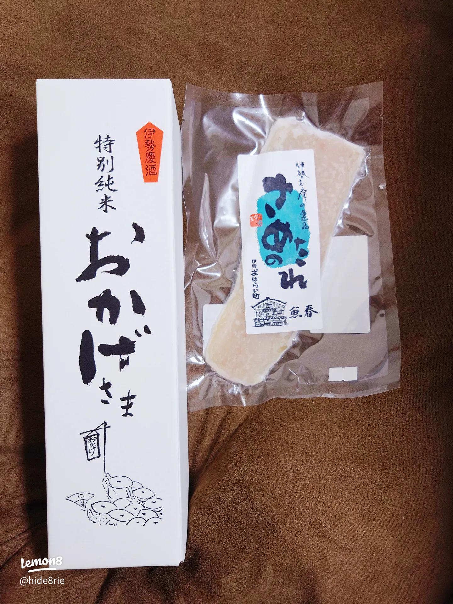 伊勢神宮のお土産ランキング12選。伊勢うどんやばらまき用のお菓子、人気のアクセサリー、お酒も！ - おみとら