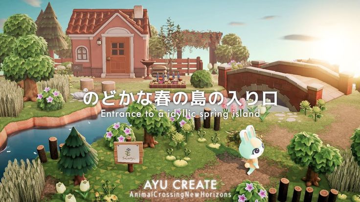 あつ森滝や木に囲まれた自然な島の入り口🌳🦢飛行場前から案内所島クリエイトACNH 👒