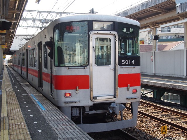 姫路から大阪への1時間。スーパーはくとが快適。Relax & Focus