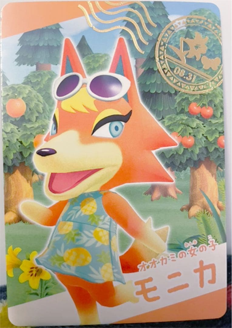 あつ森 2025年版 モニカの誕生日と性格 あつまれどうぶつの森- アルテマ