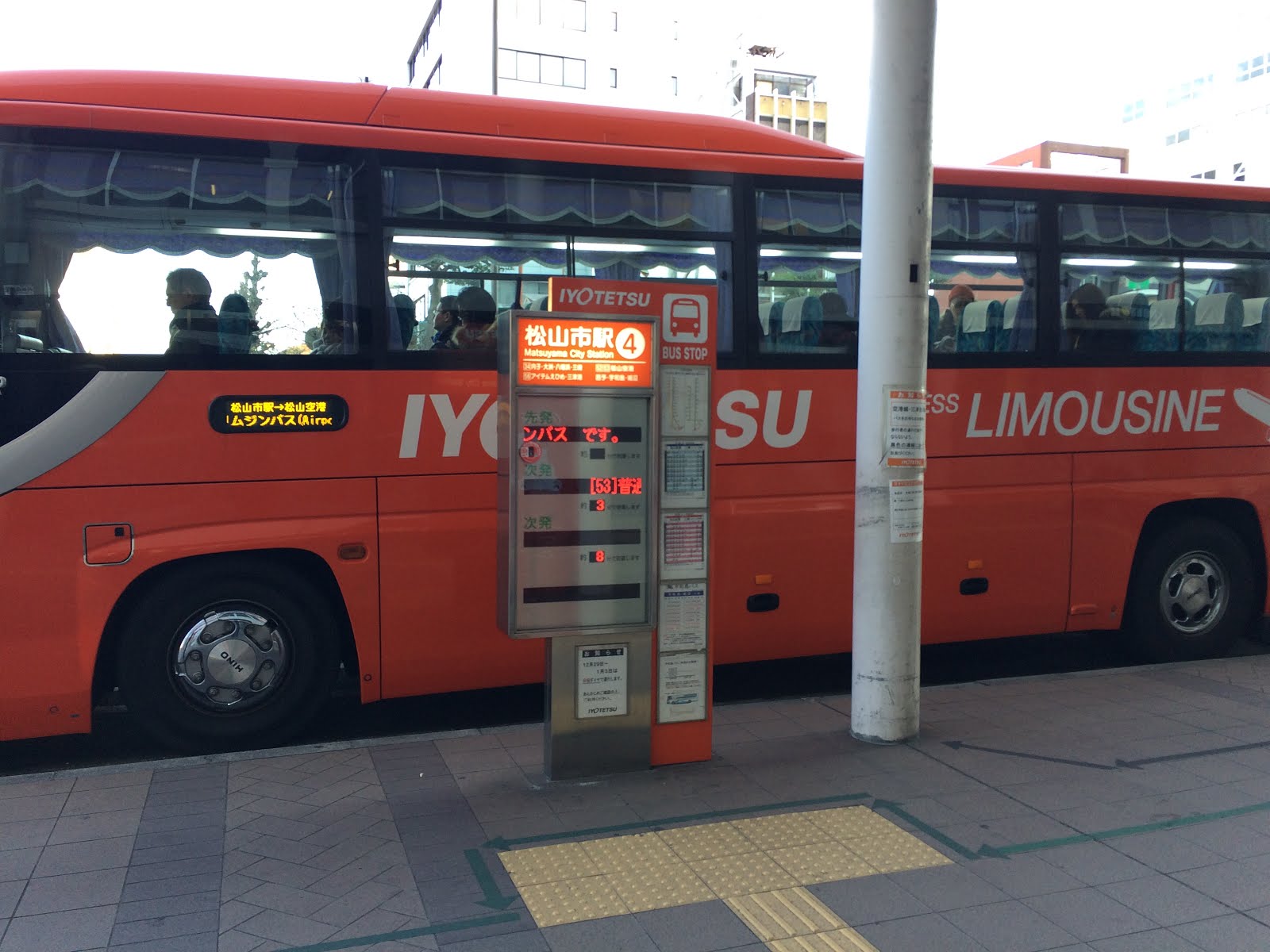 大泉学園駅南口のバス停降車場