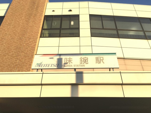 2025年最新 FuFu 味鋺店 フフ