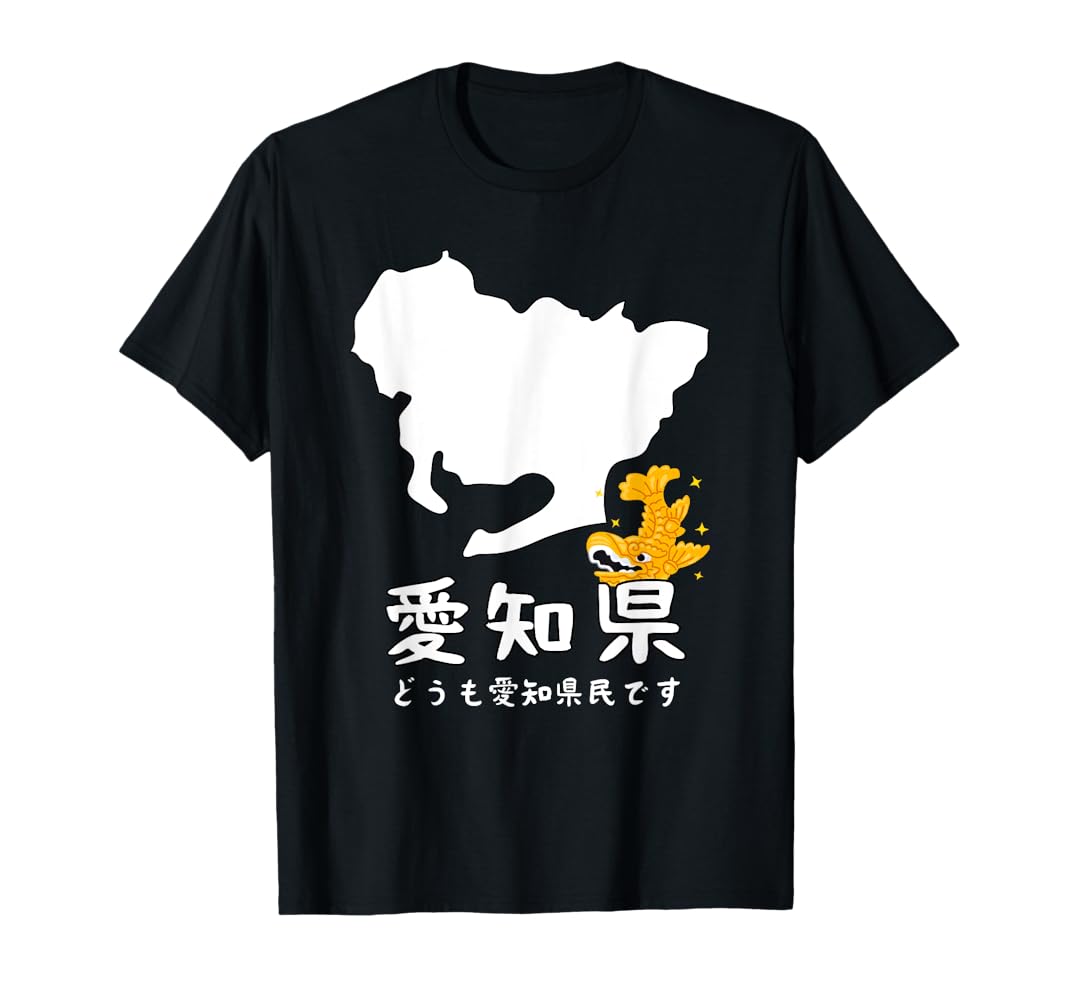 H-33 愛知県全圖 昭和25年