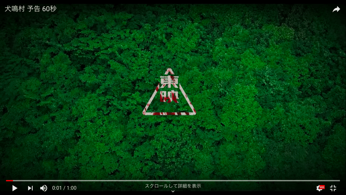 閲覧注意 最恐の心霊スポット「犬鳴トンネル」へ潜入 『犬鳴村』は実在した＜写真36点＞