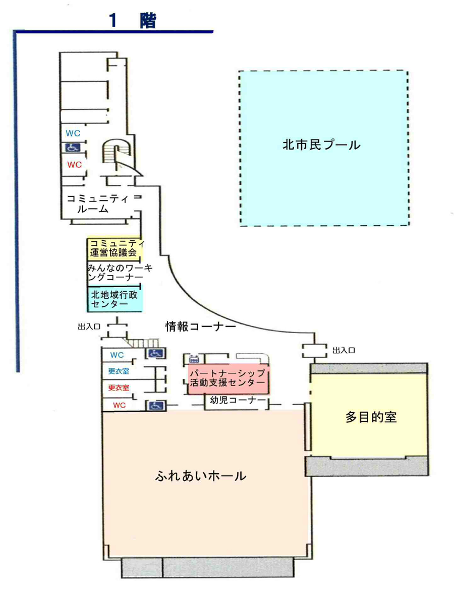 大野城市北市民プール ホームメイト