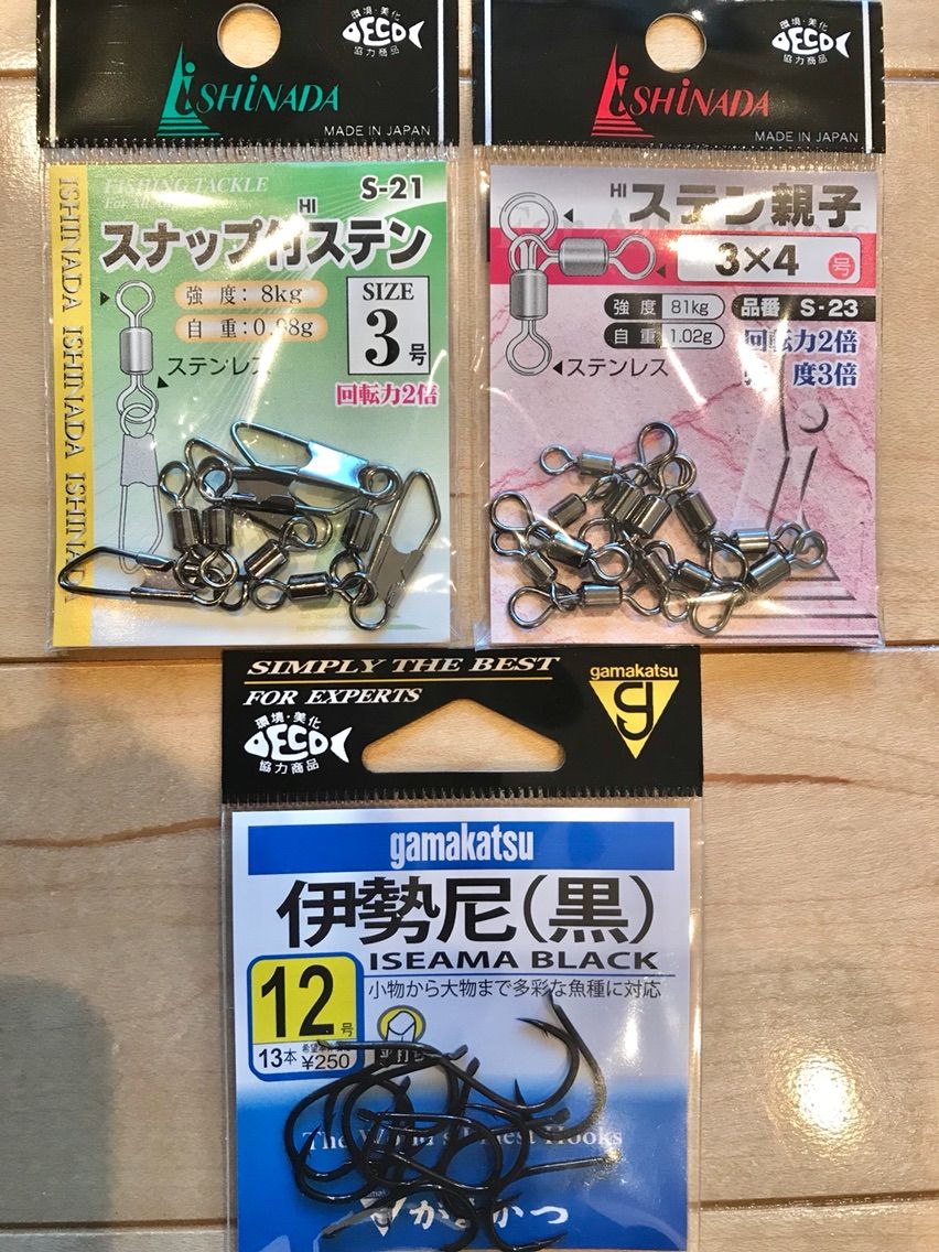 ヒラメ用 泳がせ仕掛けの自作釣りと登山を楽しむ釣山の日々