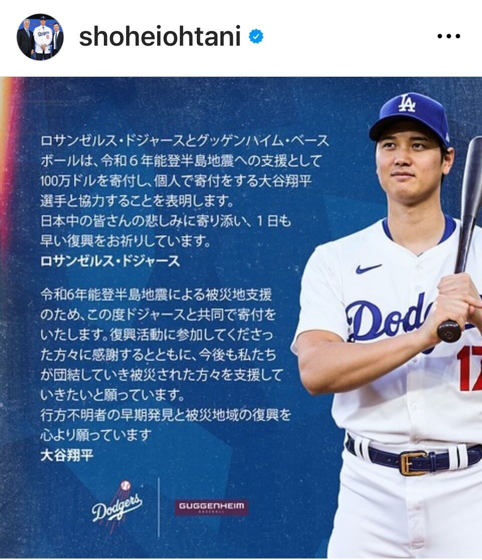 能登半島地震で被害を受けた 石川県珠洲市を訪れ、 被災者のお声を聞かせて頂きました。