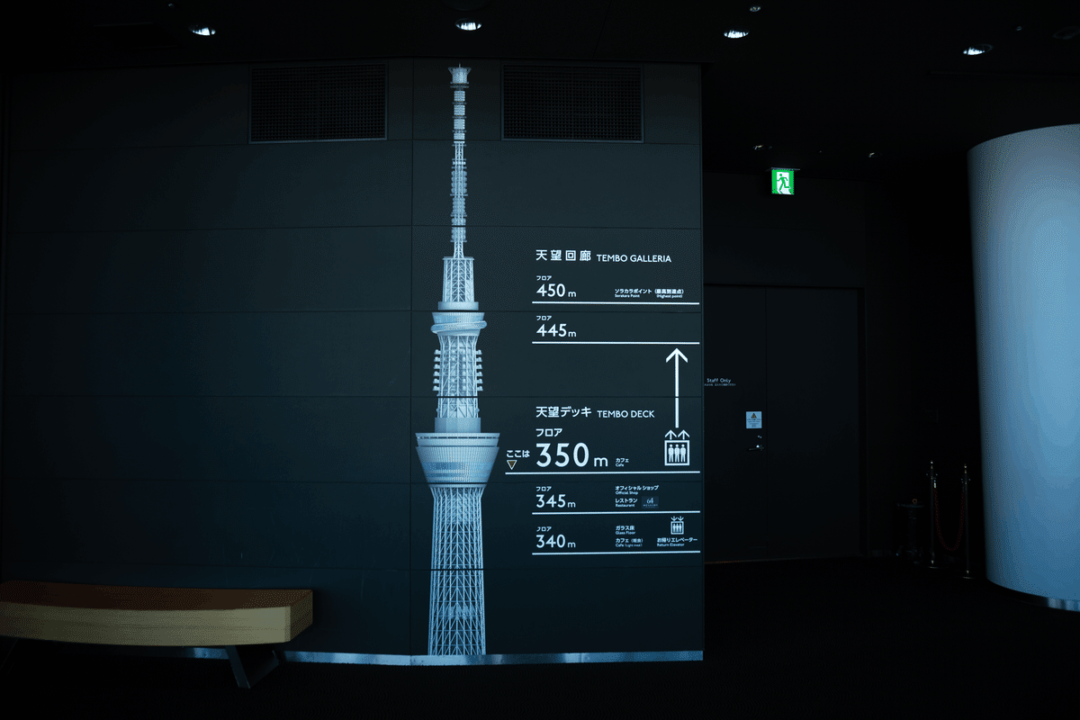 東京スカイツリー R スタッフが教える楽しみ方徹底ガイド！撮影スポットやグルメ・お土産情報も じゃらんニュース