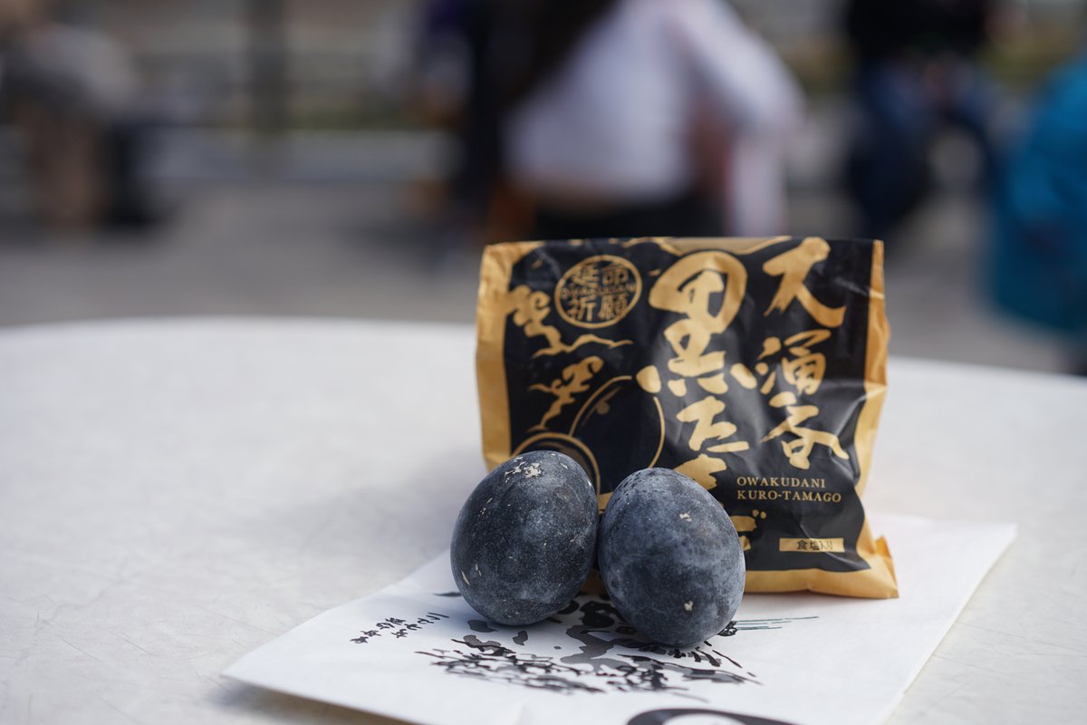 箱根のお土産なら「大涌谷くろたまご館」がおすすめ！名物の黒たまごもたびらい観光情報