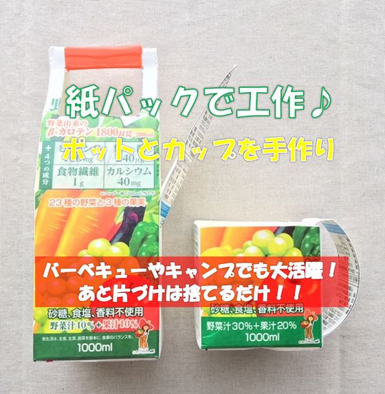 キャンプ場だけで使うのはもったいない！ 家でも外でも、カッコよくオリジナルなアウトドアリビングを作るためのキャンプギア特集『ドゥーパ！』4月号が発売株式会社 学研ホールディングスのプレスリリース