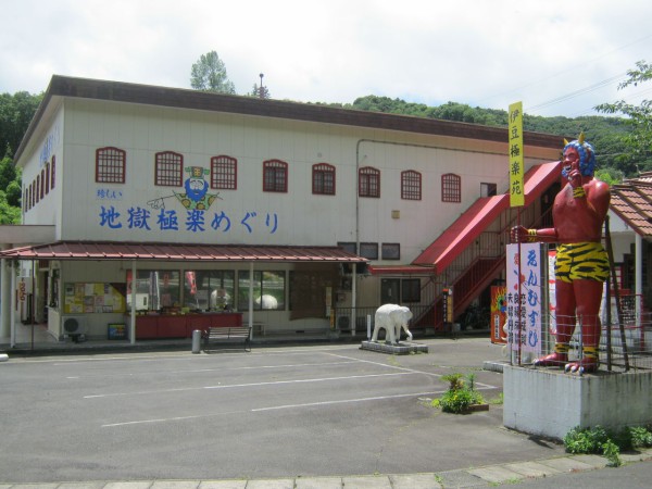 伊豆極楽苑静岡県伊豆市詳細 周辺情報 NAVITIME Travel