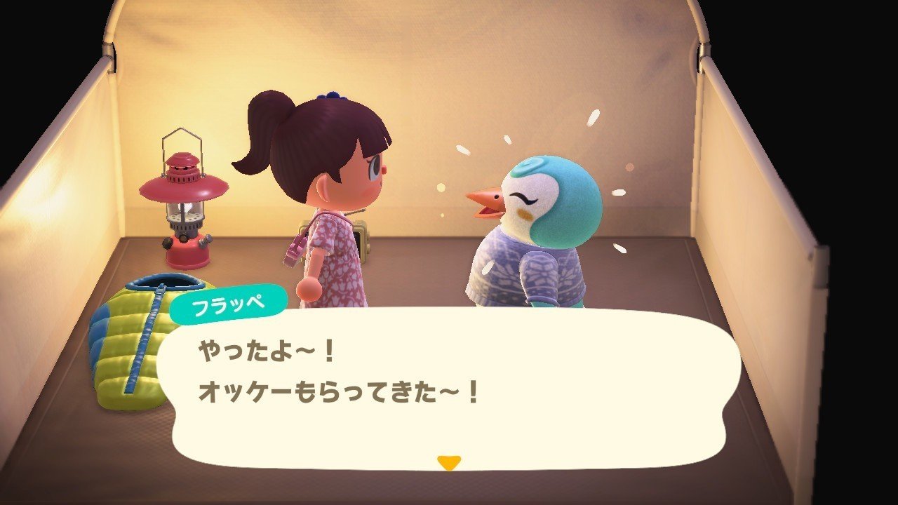 あつ森 キャンプサイト勧誘 厳選 のやり方と来ない時の対処法