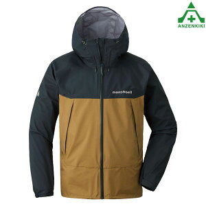 スタッフおすすめ 超軽量！モンベルの日傘が優秀すぎました！ライフスタイルECサイトseven dot