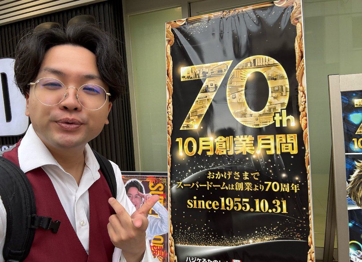 スーパードーム千本中立売店イメージガールを卒業しました🌸 ありがとうございました🫶 本当に大好きです❤️ @sunnydaygirls