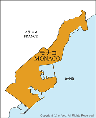 モナコ料理 e-food.jp