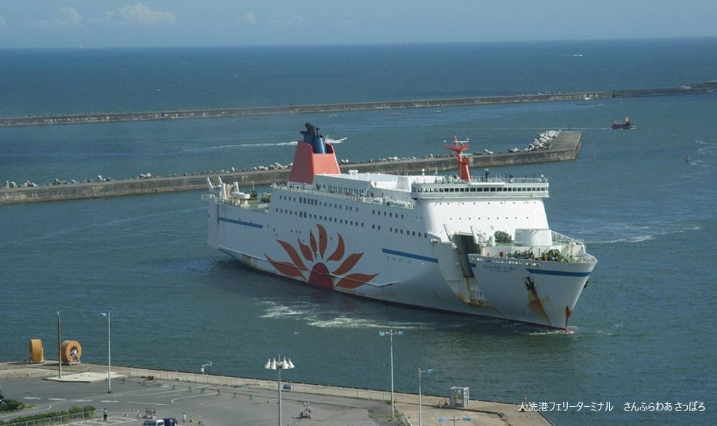 海上輸送 大洗 ─ 苫小牧商船三井さんふらわあ