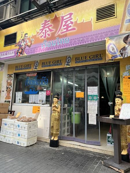 現地スタッフ厳選！おすすめタイ観光スポットBEST20楽天トラベル