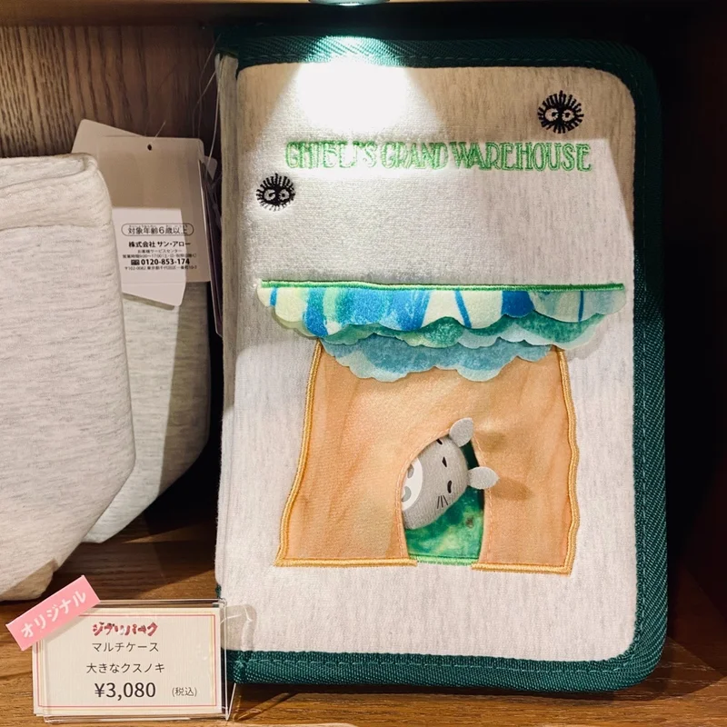 ジブリパーク 厳選おすすめグッズ30選＆各エリアのショップ・品ぞろえを紹介！入場しなくても買える場所も