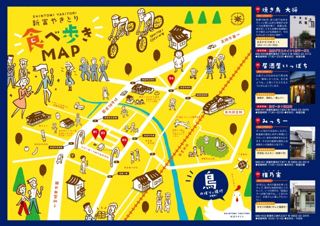 マップ付き 京都・嵐山の食べ歩きグルメ8選！おすすめルートも紹介＜2024＞ じゃらんニュース