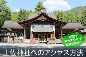 箱根元宮 箱根町 駒ヶ岳 の御朱印と見どころ -