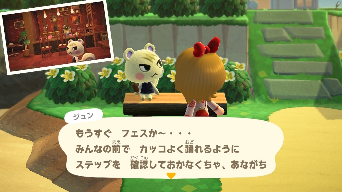 あつ森〜ギャラリー〜人間万事塞翁が馬