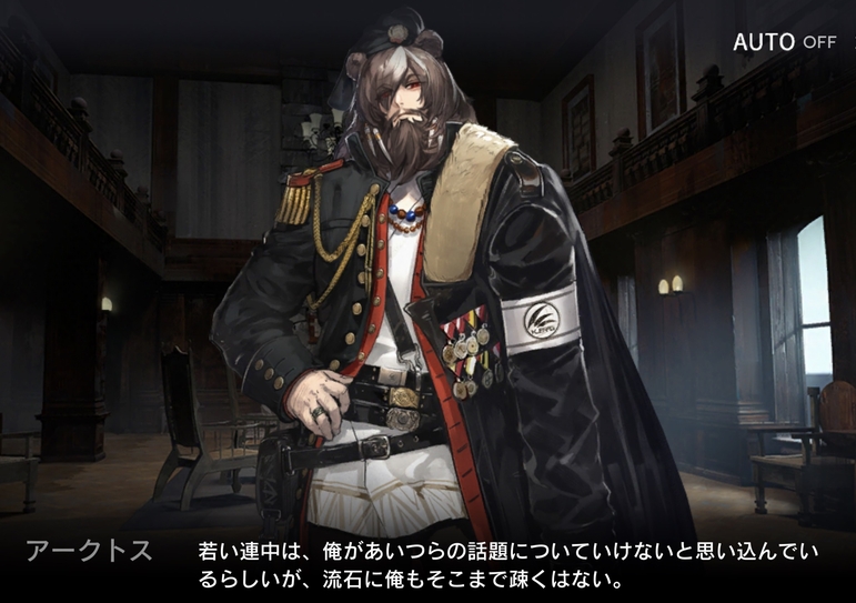 7,020 Ursus Arctos Arctos Stock